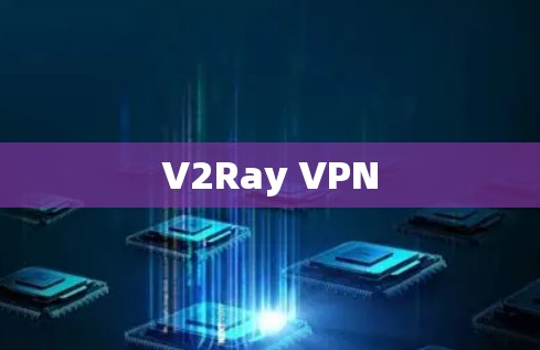V2Ray VPN