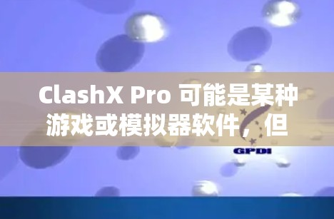 ClashX Pro 可能是某种游戏或模拟器软件，但由于我不知道具体的软件或游戏名称，无法提供具体的规则设置。通常，类似的软件或游戏都会有以下类型的规则设置
