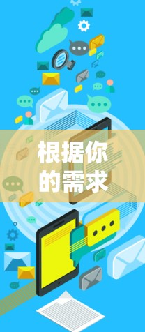 根据你的需求和考虑因素，以下是推荐的2026年最新的VPN应用程序