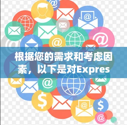 根据您的需求和考虑因素，以下是对ExpressVPN和NordVPN的详细对比和推荐