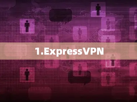 1.ExpressVPN