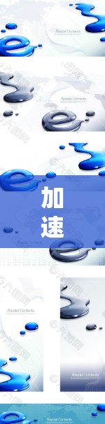 加速器DNS加速服务，提升网络智能化水平